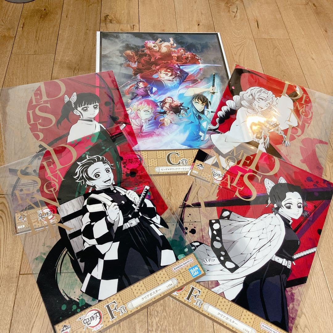 Amazon.co.jp: 一番くじ 鬼滅 ビッグメタリックアートシート